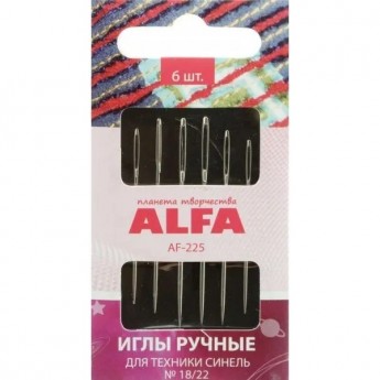 Иглы ручные AURORA для техники синель № 18/22 AU-225 Иглы ручные AURORA для техники синель № 18/22 AU-225