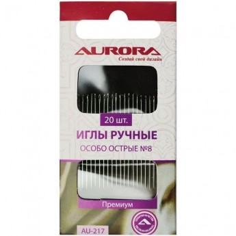 Иглы ручные AURORA особо острые №8 AU-217 Иглы ручные AURORA особо острые №8 AU-217