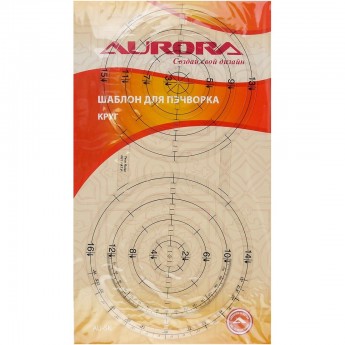 Шаблон для пэчворка "Круг" AURORA AU-SK